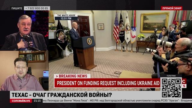 О легитимности действия США | Дмитрий Дробницкий и Дмитрий Евстафьев