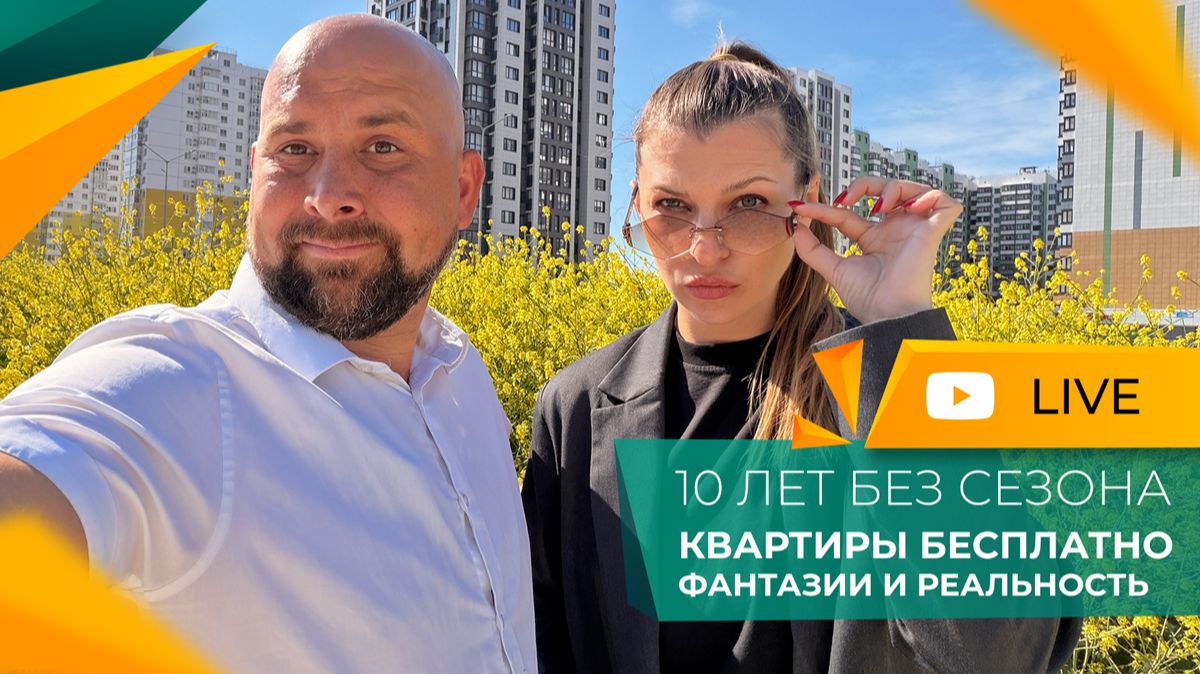 В ТОПЕ или в *ОПЕ? Сезон 2026 в АНАПЕ. Честно про ОТДЫХ и недвижимость! ИНВЕСТИРОВАТЬ или нет?