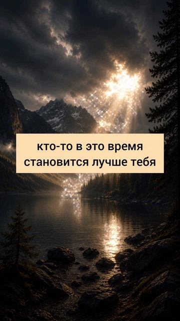 Делай!