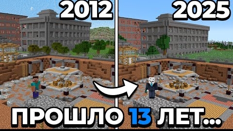 Мне УДАЛОСЬ Воссоздать ЛЕГЕНДАРНУЮ КАРТУ Голодных Игр в Майнкрафт