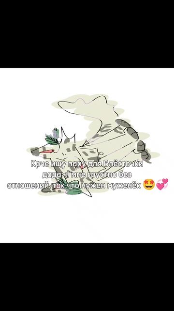 без лишних слов 🥰