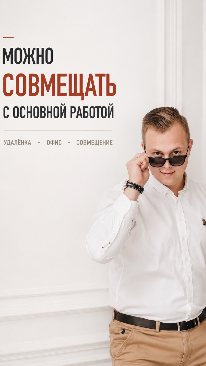 Госзаказ можно совмещать с основной работой?