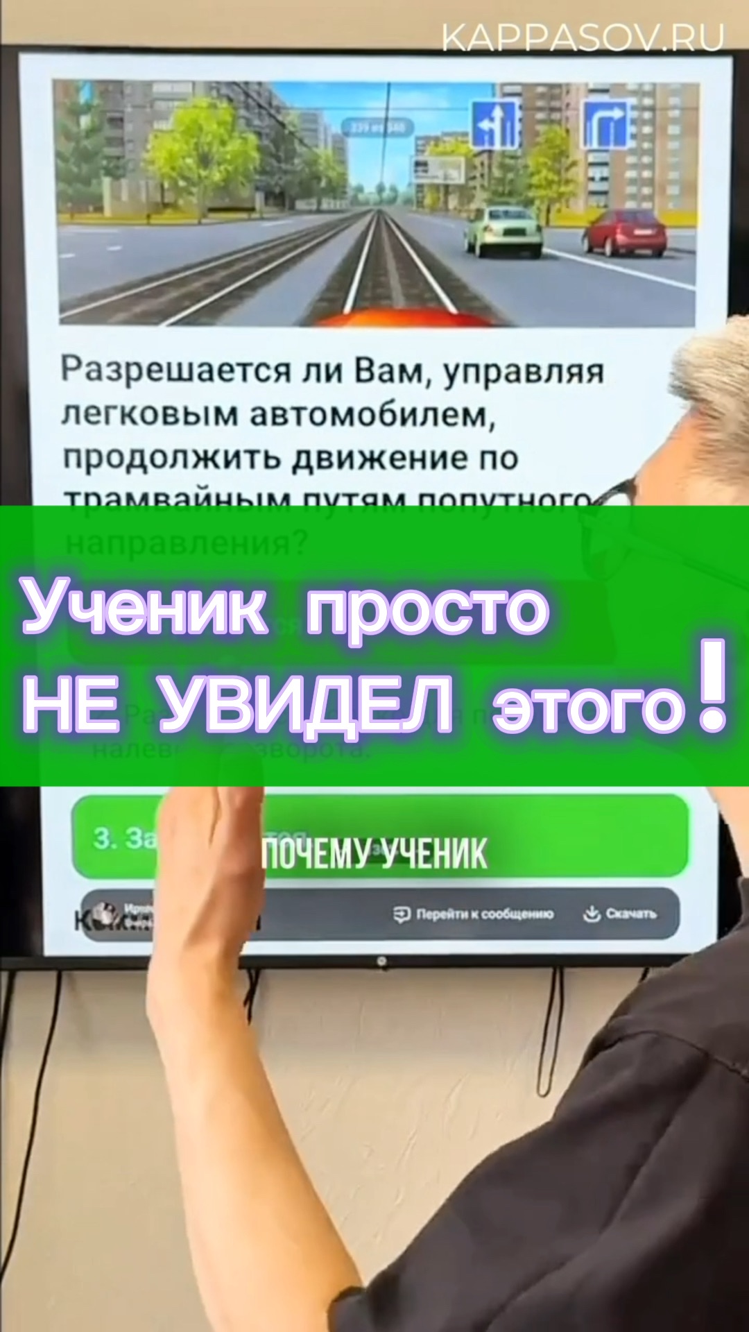 Подготовка к экзамену в ГИБДД. Разборы билетов ПДД 2026 (ссылка в описании 👇)