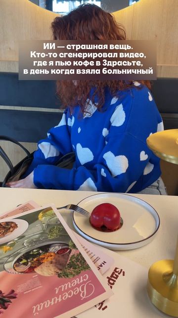 Промокод ZDRASTE5 со скидкой 5% при заказе онлайн или офлайн💛