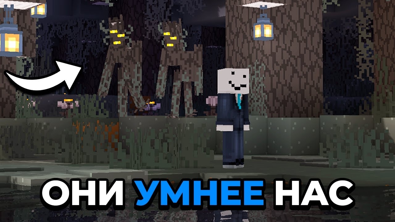 Это САМЫЙ КОШМАРНЫЙ Биом В Майнкрафте