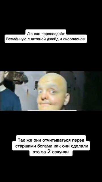 Зря они это сделали