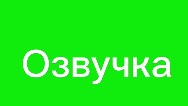 Для Ильи,Дани, и Симбочки.