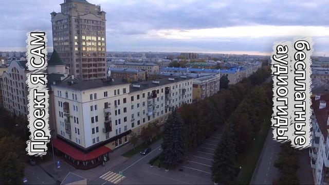 Интересные факты о реках Кемерово. Аудиогид