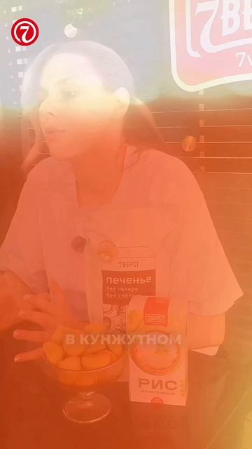 Как выглядит рацион при безглютеновой диете?