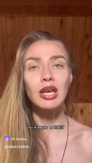 Тереса Торео