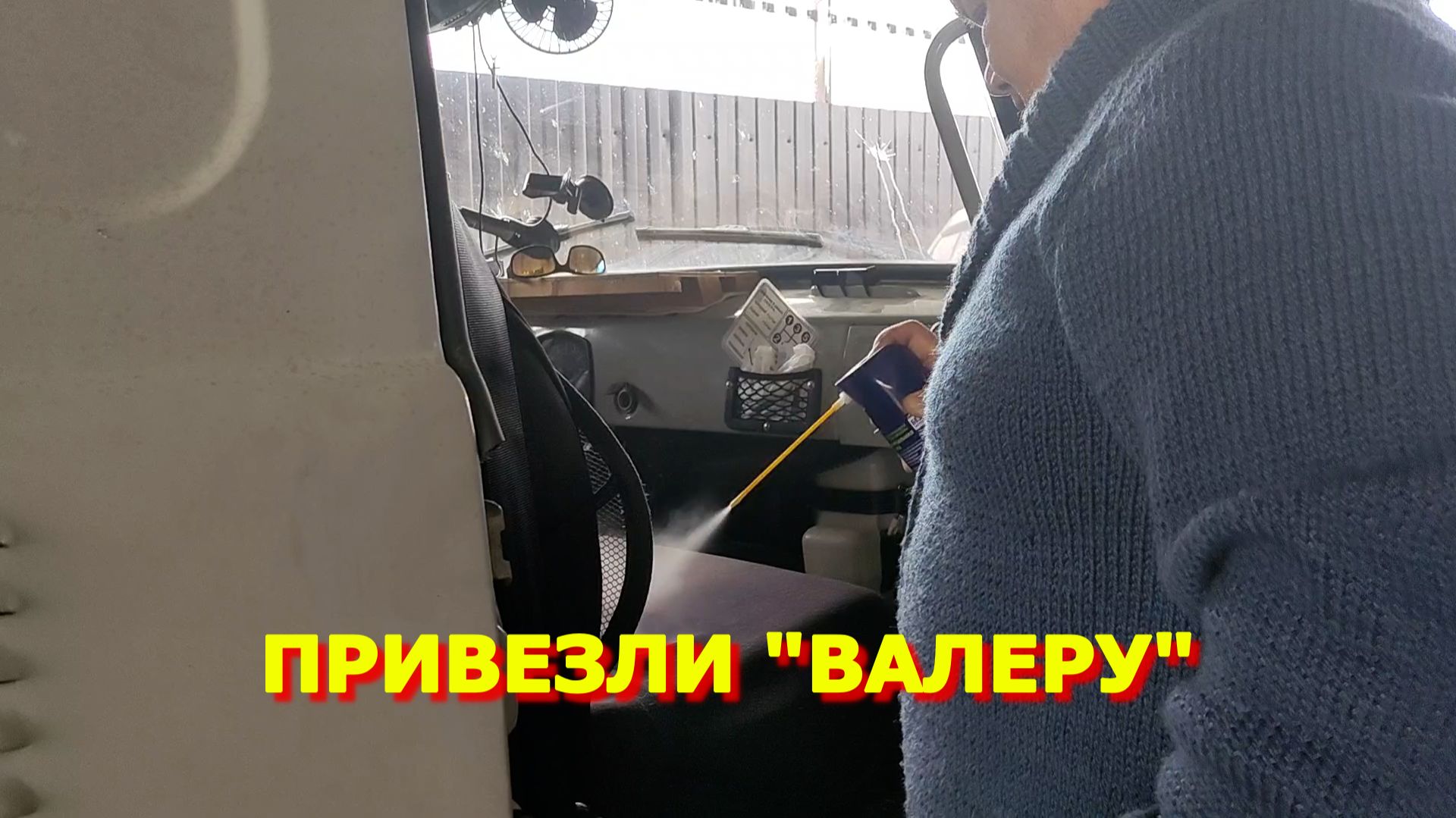 82. Привезли Валеру. Ленивые пирожки.