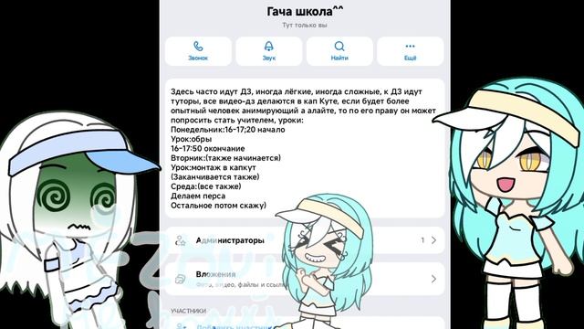 Рекламки;)