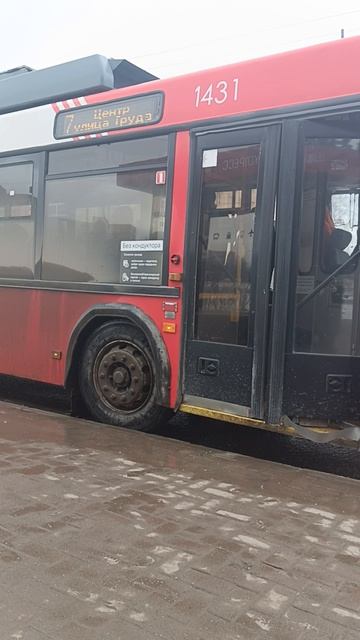 Троллейбус маршрута №7 в городе Ижевске. Улица Пушкинская.