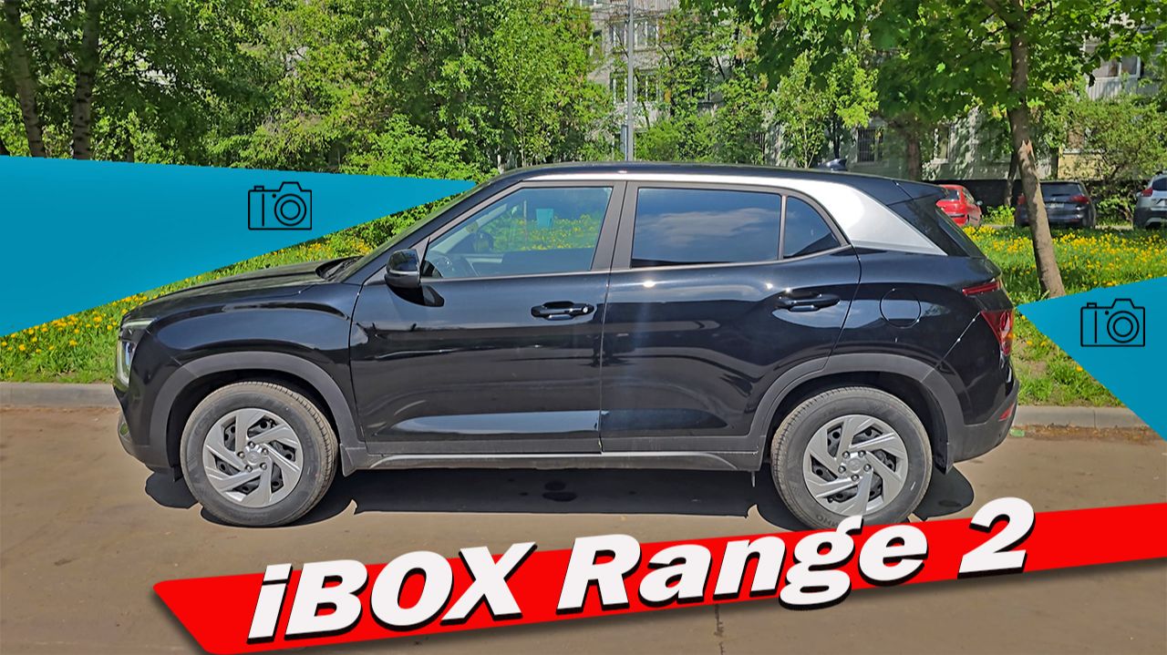 Мой опыт с iBOX range 2