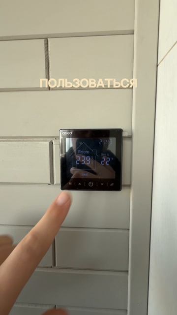 Теплый пол на балконе