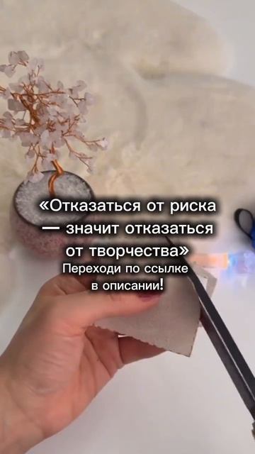Мотивация