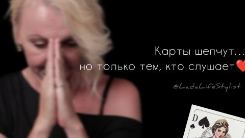 Для чего этот человек появился в твоей жизни⁉️