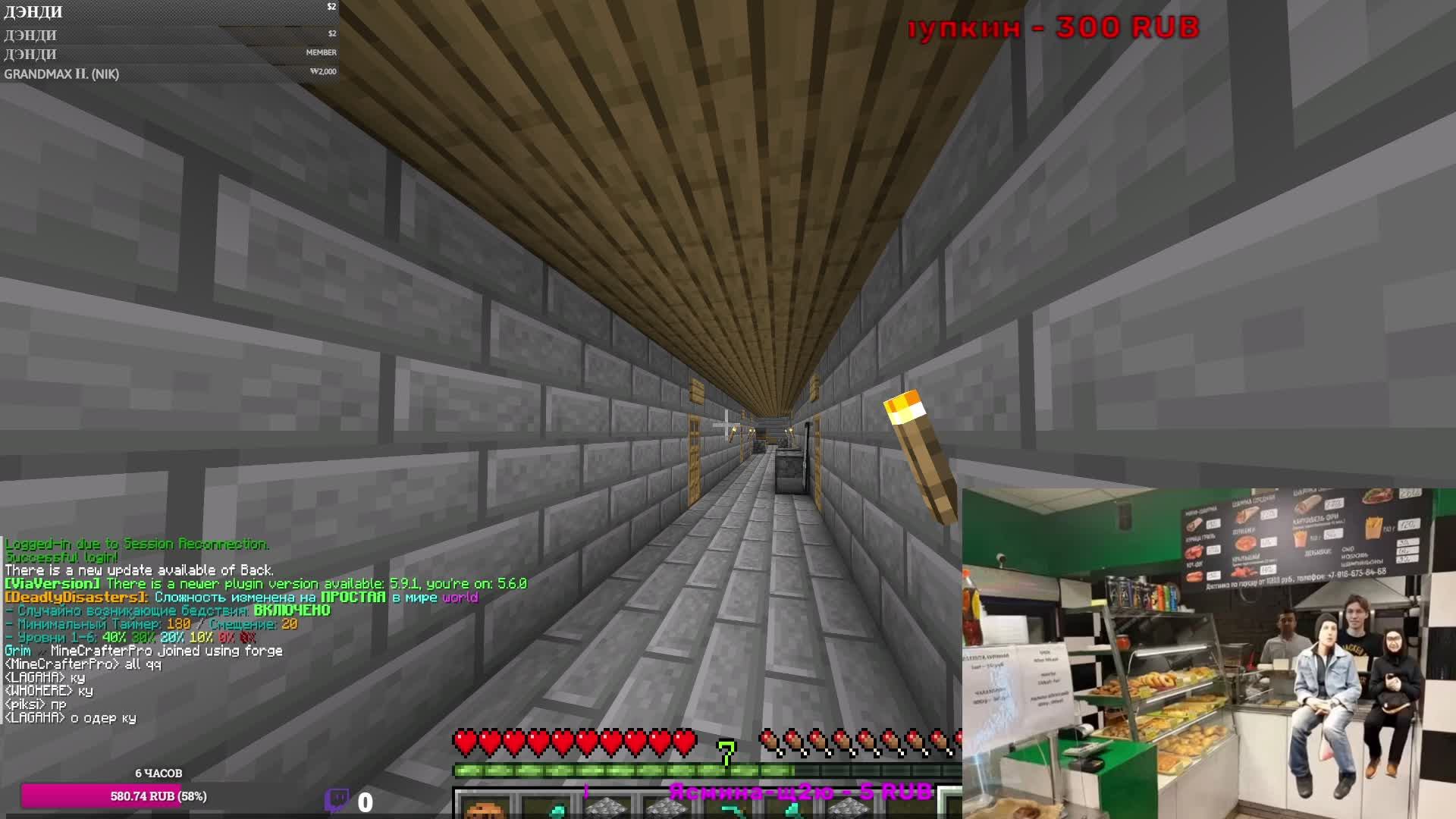 ИГРАЕМ С ПОДПИСЧИКАМИ В MINECRAFT! Minecraft Java Edition.
