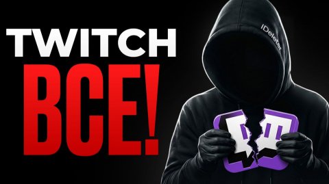 Главная афера TWITCH. Как стримеры дурят людей?