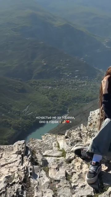 Дагестан ❤️😍💘❤