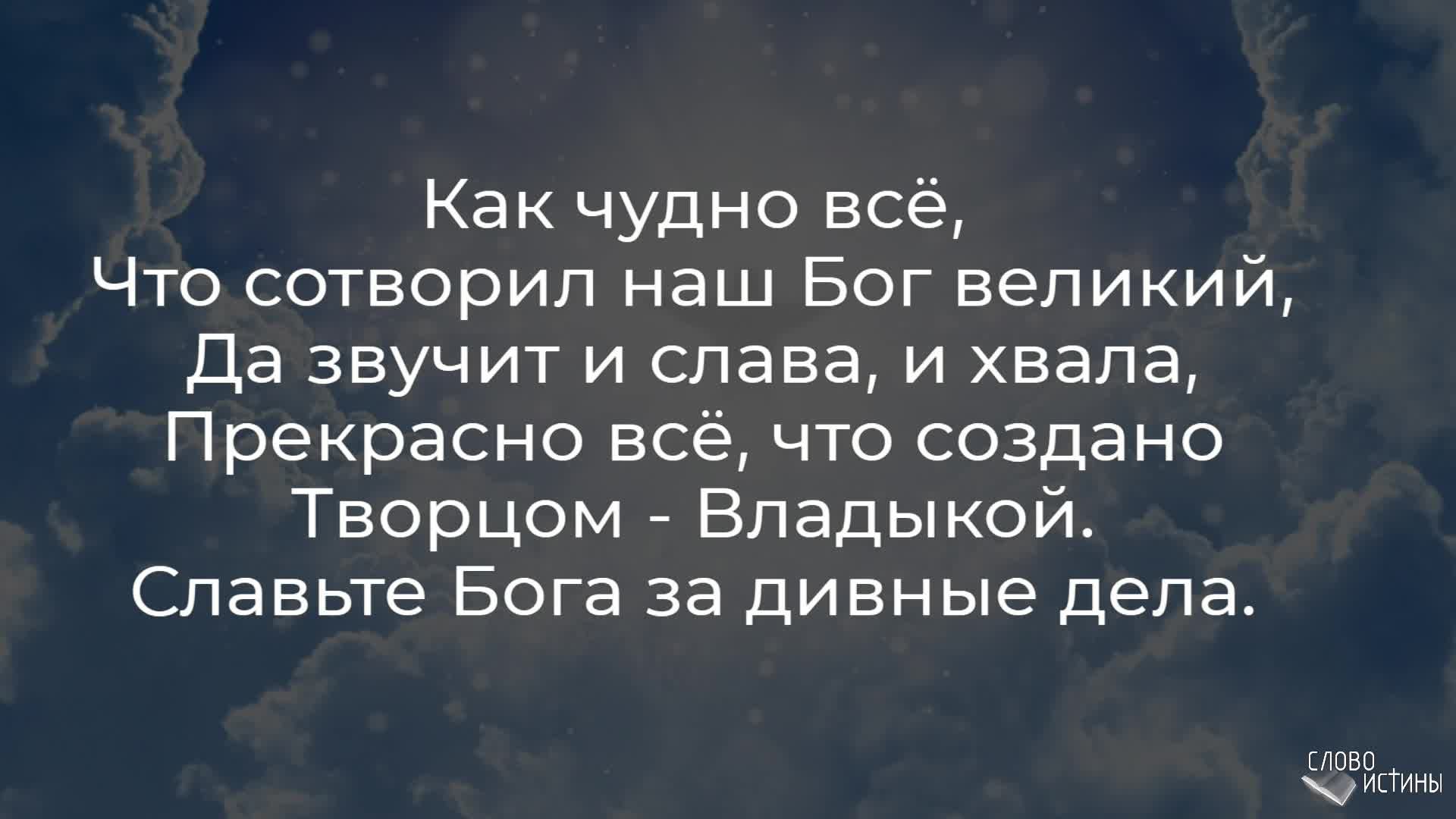 Воскресное богослужение