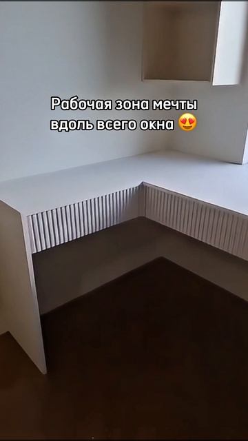 Два рабочих места на одной стене 🔥