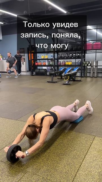 Думала никогда не смогу повторить