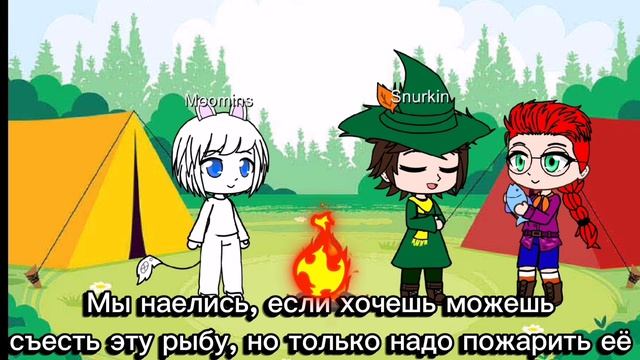 Рыбалка с Друзьями