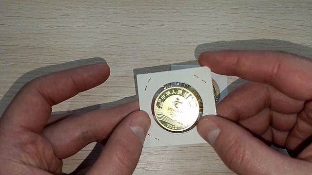 Обзор монет #8. Зимние Олимпийские игры 2022.
