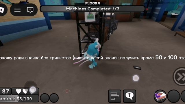 Ц вот пишите какой значек получить