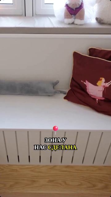 Гениальные идеи хранения в детской: вместительные шкафы, полки вокруг окна и сиденьехранилище.