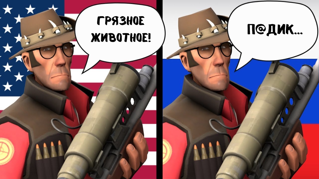 Русский перевод Team Fortress 2 - Неполноценен и Безэмоционален!