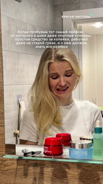 Когда пробуешь тот самый лайфхак