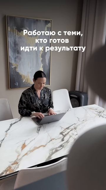 Хочешь так же? #сетевойбизнес #сетевой #команда