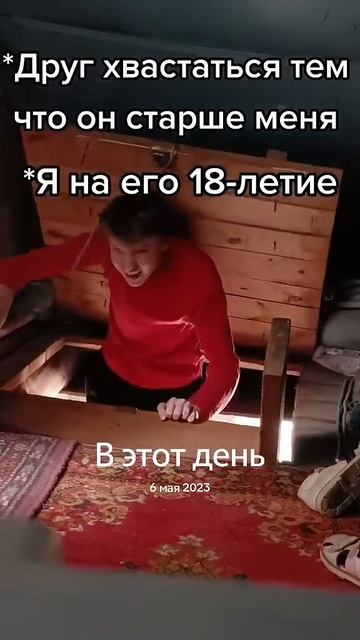 Помогите добить 2к #детройт
