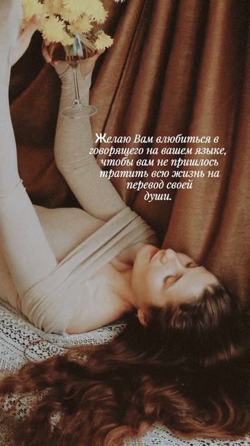 я тебя люблю