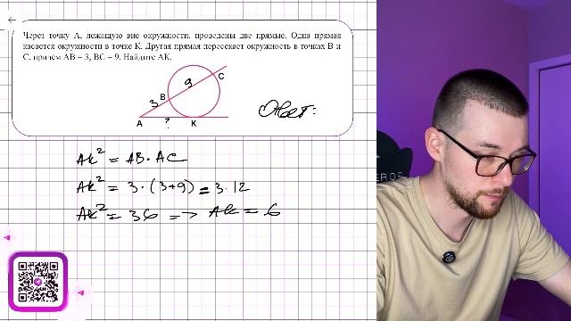 Вариант №10 Ященко 2026