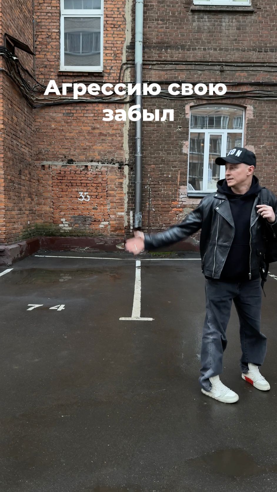 🤭 #отношения