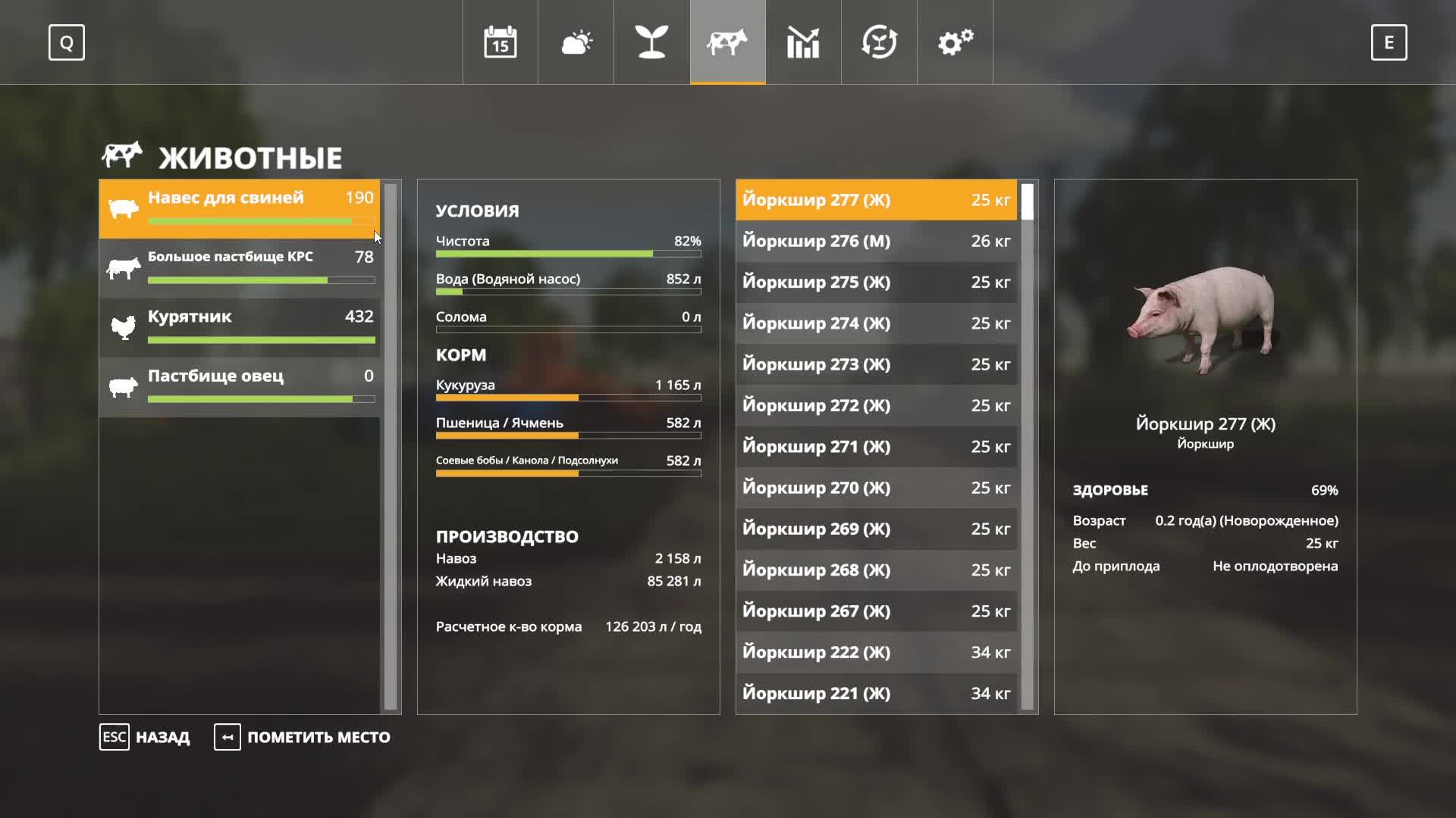 №110 FS19 Карта Рассвет