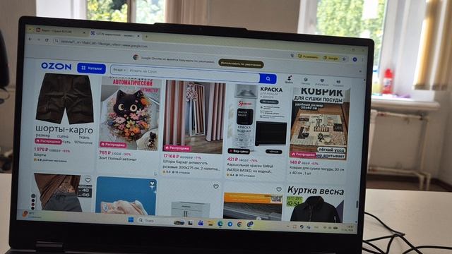 Мои честные покупки с Ozon: обзор товаров