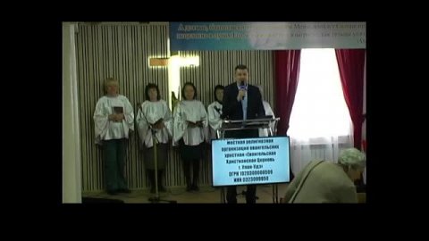 Несущие чистоту любви 2 часть.