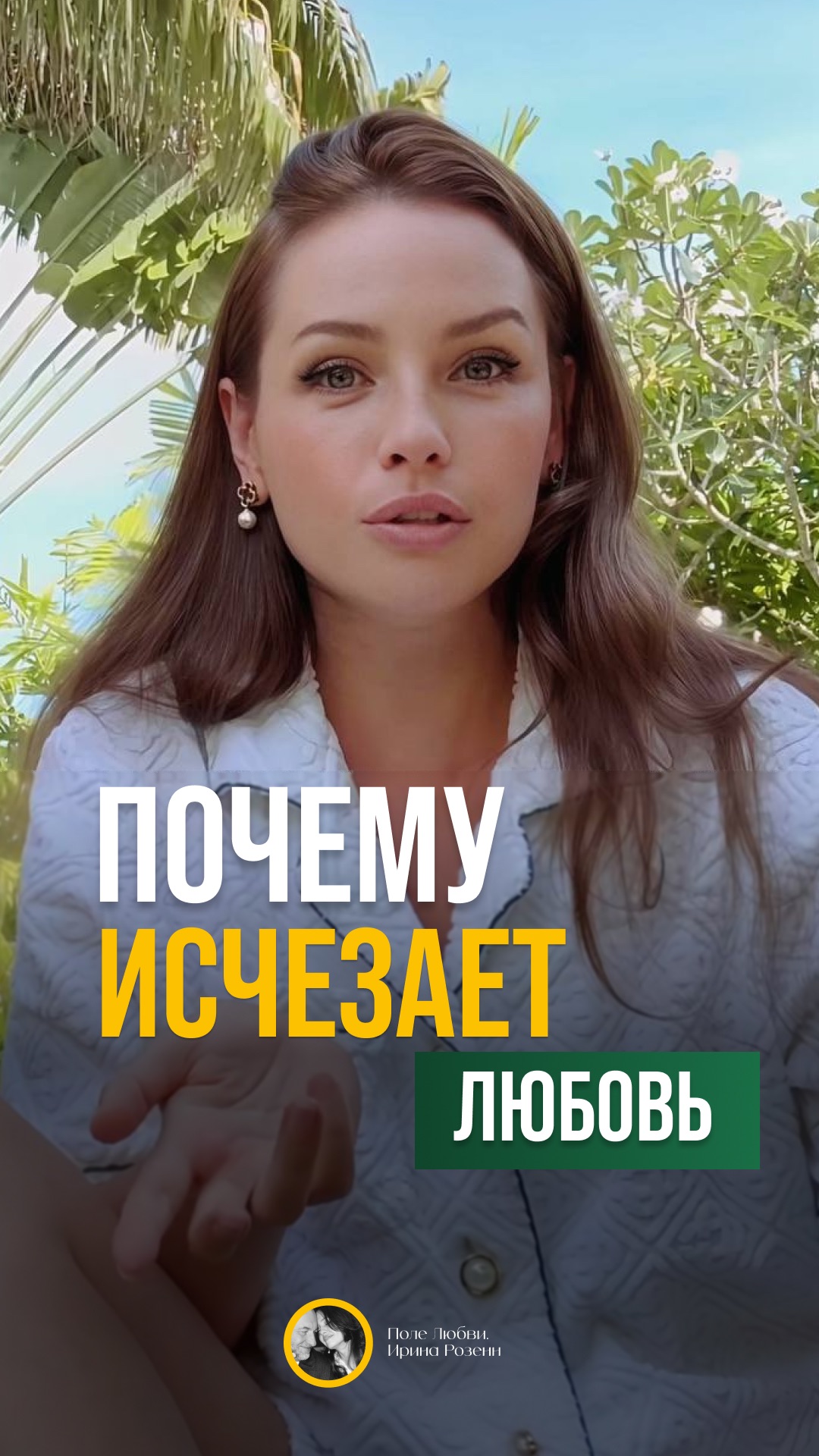 Как обиды скрывают истинную любовь в наших сердцах.  #Любовь #Обиды #РаботаСДушой