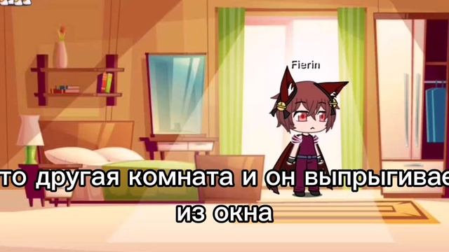 ГАЧА ЛАЙФ АНИМАЦИЯ 5 МЕСЯЦЕВ НАЗАД ВОТ ТАКАЯ