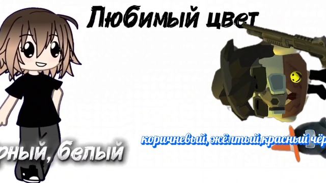 коллаба с Лейка :)