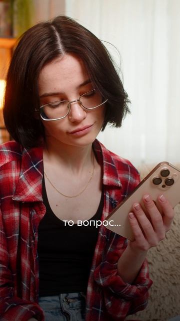Зачем вы нужны?