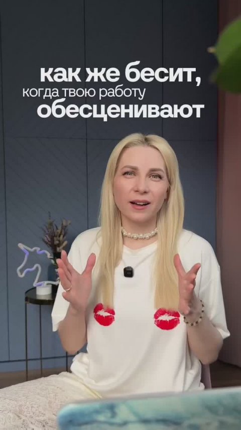 ПОЧЕМУ ОБЕСЦЕНИВАЮТ ⬇️