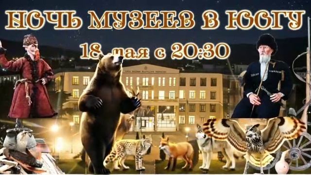 Уже сегодня в 20.30