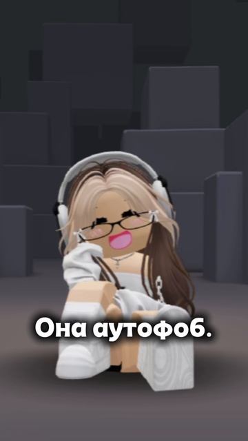 🍃₊˚⊹♡⊹˚🌷
Аутофобия-боязнь одиночества
Еще неделя и уже каникулы💞
#neuki#реки#актив