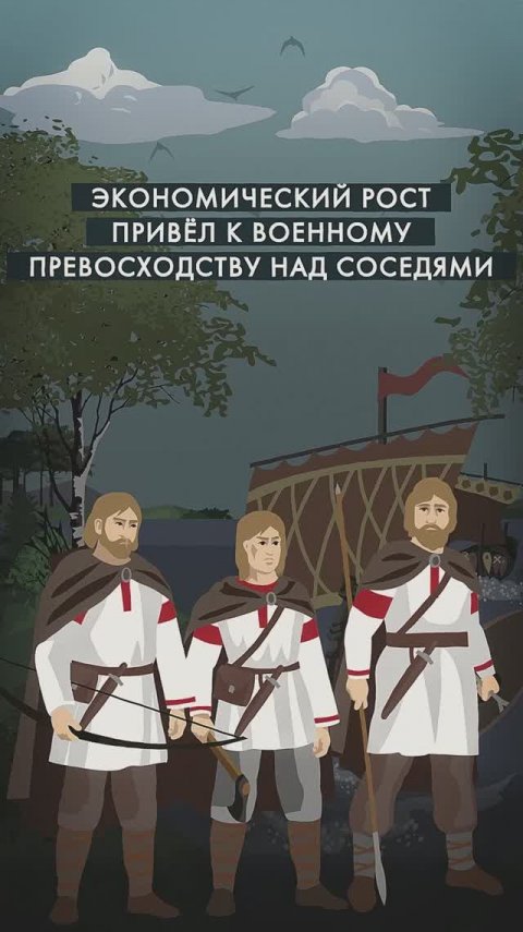Забытые племена, создавшие Россию #история #древняя #русь
