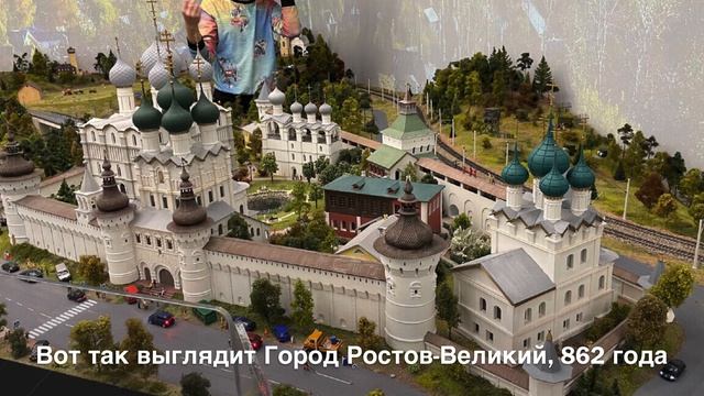 Ярославль часть 2
